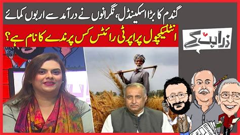 Massive Wheat Scandal: Farmers Crushed As Wheat Imported .
